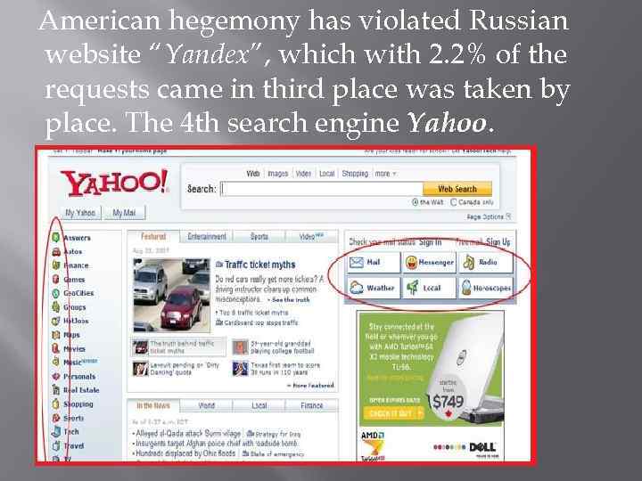 American hegemony has violated Russian website “Yandex”, which with 2. 2% of the requests