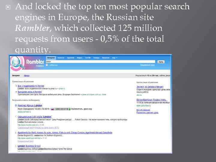  And locked the top ten most popular search engines in Europe, the Russian