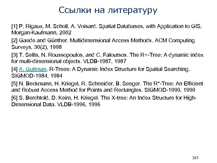 Ссылки на литературу [1] P. Rigaux, M. Scholl, A. Voisard. Spatial Databases, with Application
