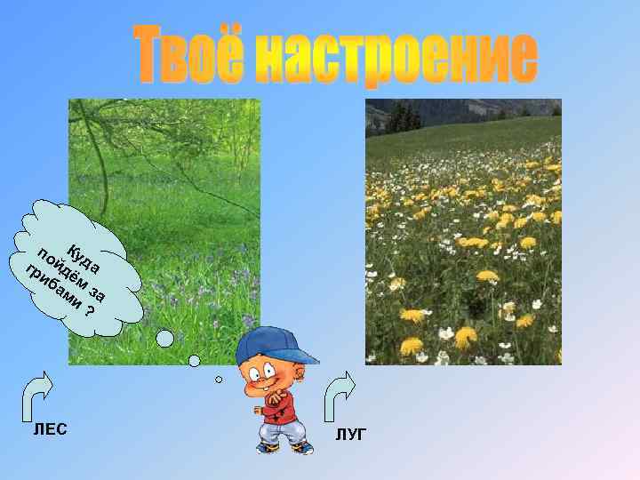 по К у гр й д д а и б ём а м за