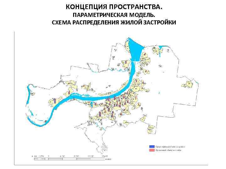 КОНЦЕПЦИЯ ПРОСТРАНСТВА. ПАРАМЕТРИЧЕСКАЯ МОДЕЛЬ. СХЕМА РАСПРЕДЕЛЕНИЯ ЖИЛОЙ ЗАСТРОЙКИ 