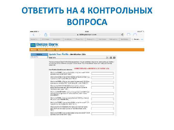 ОТВЕТИТЬ НА 4 КОНТРОЛЬНЫХ ВОПРОСА 