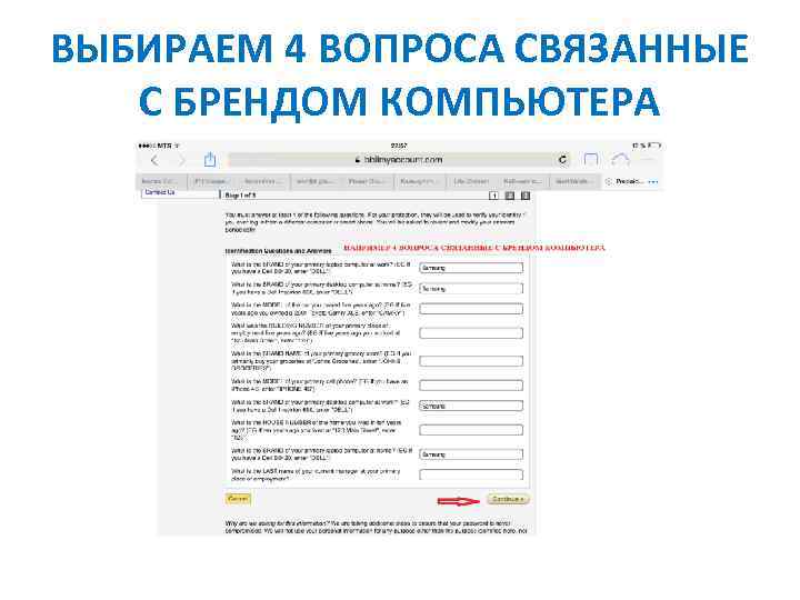 ВЫБИРАЕМ 4 ВОПРОСА СВЯЗАННЫЕ С БРЕНДОМ КОМПЬЮТЕРА 