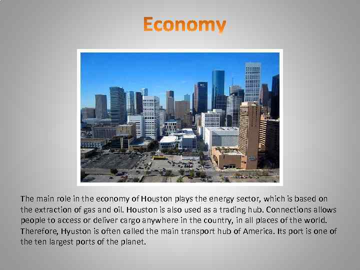The main role in the economy of Houston plays the energy sector, which is