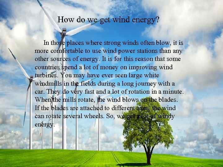 How do we get wind energy? In those places where strong winds often blow,