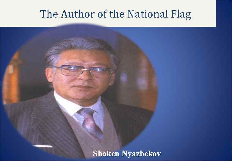 The Author of the National Flag Shaken Nyazbekov 