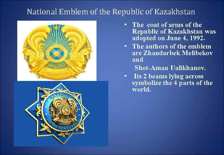 National Emblem of the Republic of Kazakhstan • The coat of arms of the