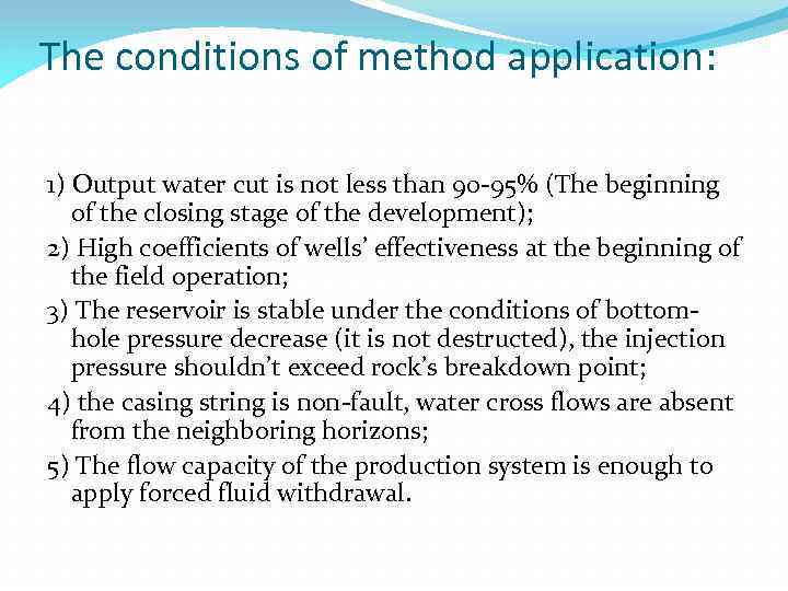 The conditions of method application: 1) Output water cut is not less than 90