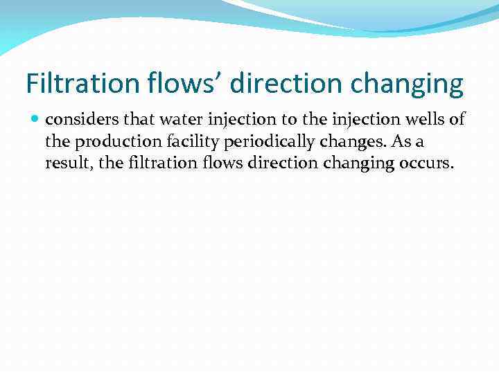 Filtration flows’ direction changing considers that water injection to the injection wells of the