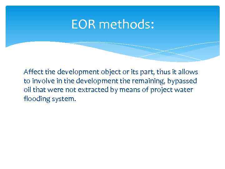 EOR methods: Affect the development object or its part, thus it allows to involve
