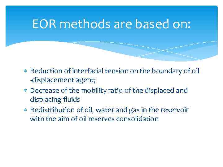 EOR methods are based on: Reduction of interfacial tension on the boundary of oil