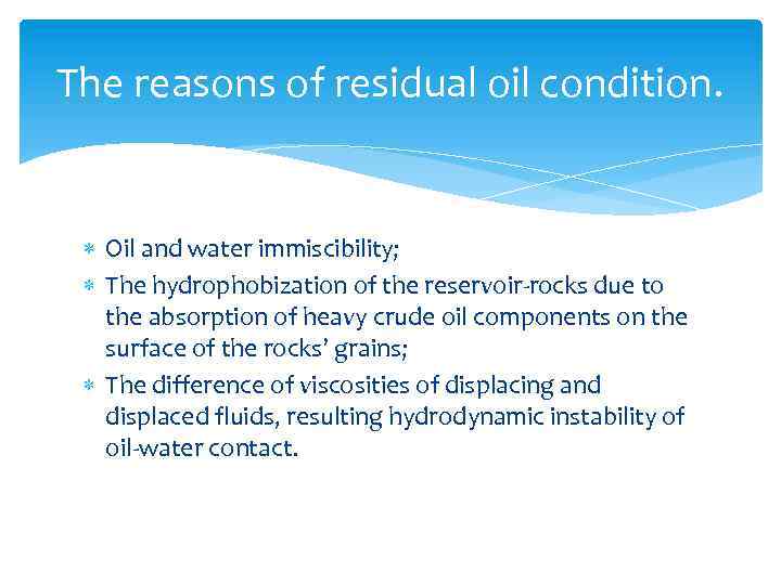 The reasons of residual oil condition. Oil and water immiscibility; The hydrophobization of the