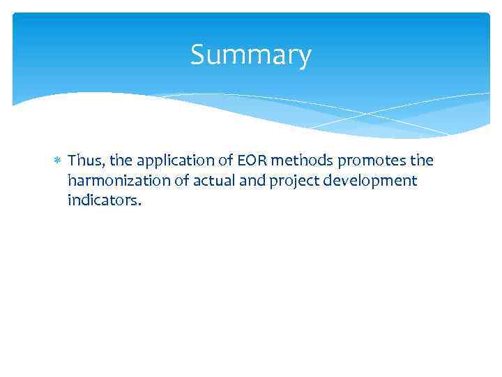 Summary Thus, the application of EOR methods promotes the harmonization of actual and project