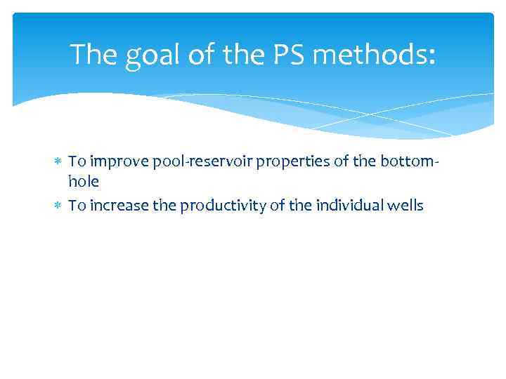 The goal of the PS methods: To improve pool-reservoir properties of the bottomhole To