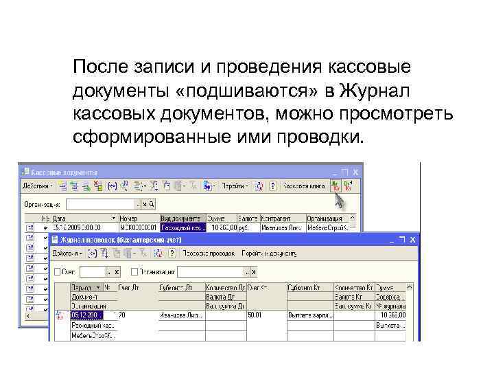 Почему после удаления документов из базы размер не уменьшается 1с