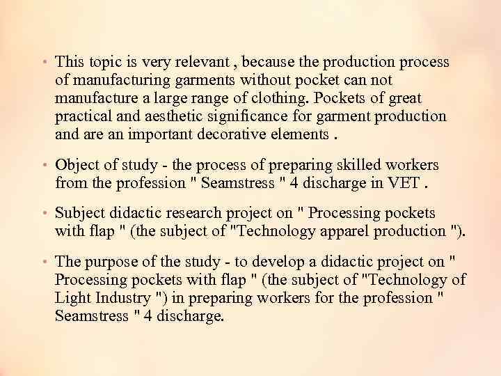  • This topic is very relevant , because the production process of manufacturing
