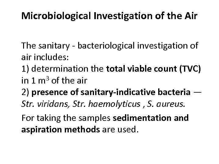 Microbiological Investigation of the Air The sanitary - bacteriological investigation of air includes: 1)