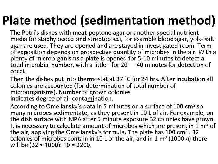 Plate method (sedimentation method) The Petri’s dishes with meat-peptone agar or another special nutrient