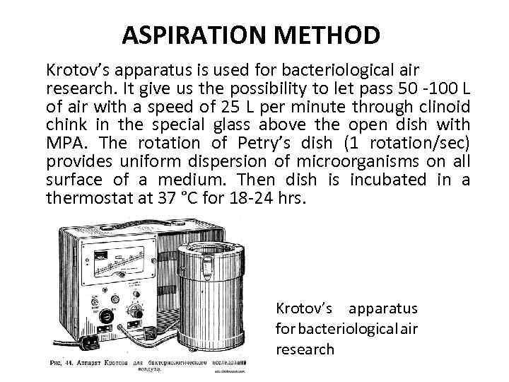 ASPIRATION METHOD Krotov’s apparatus is used for bacteriological air research. It give us the