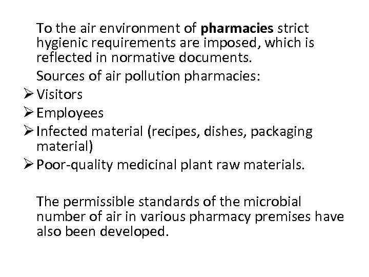 To the air environment of pharmacies strict hygienic requirements are imposed, which is reflected