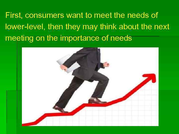 First, consumers want to meet the needs of lower-level, then they may think about