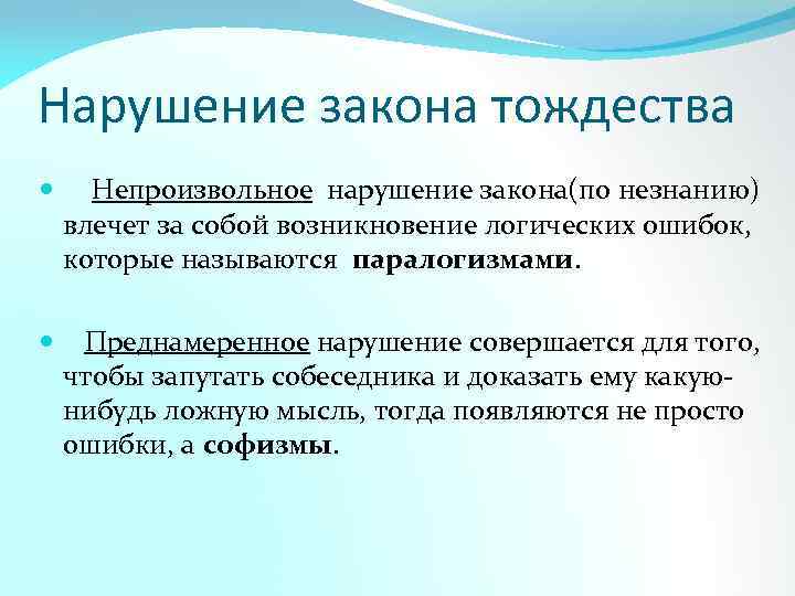 Представить случаю