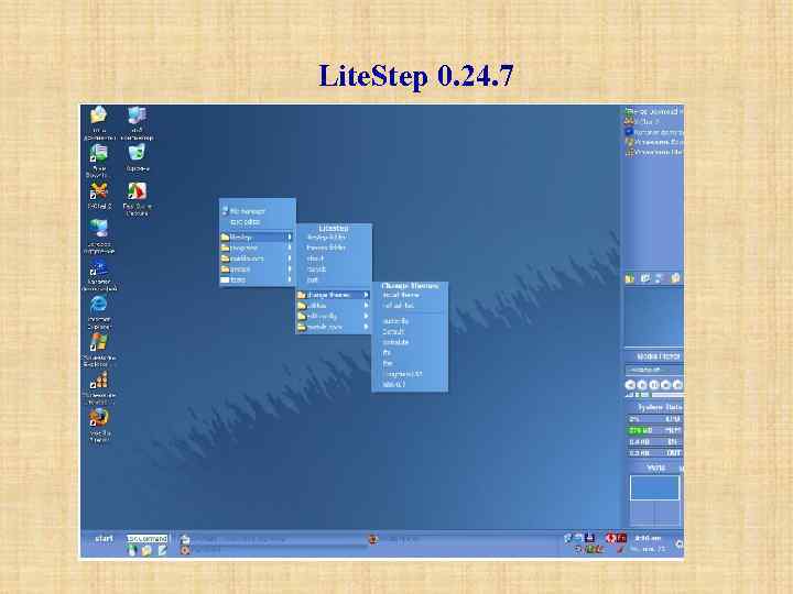 Lite. Step 0. 24. 7 