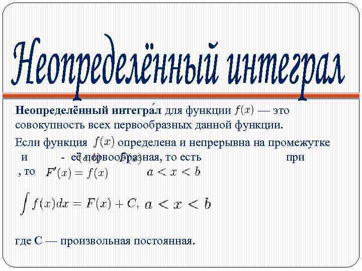 Контекст это совокупность всех значений регистров процессора