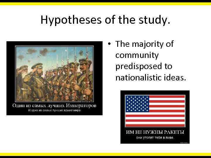 Hypotheses of the study. • The majority of community predisposed to nationalistic ideas. 