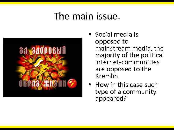 The main issue. • Social media is opposed to mainstream media, the majority of