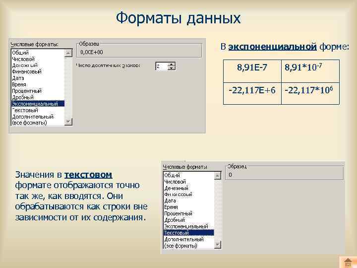 Расширение файла субд access