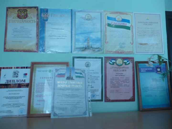  Отрадно отметить, что работа Дома культуры удается высоких оценок как со стороны непосредственного