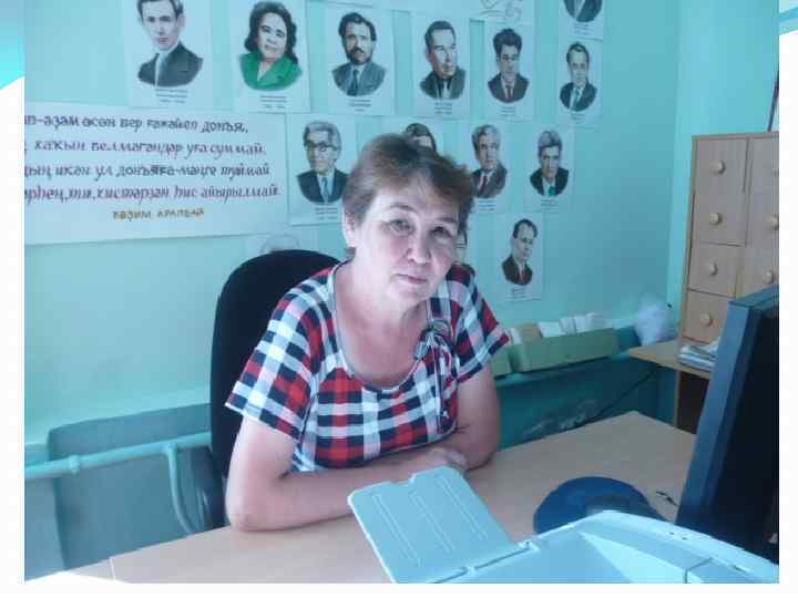 Библиотекарь СДК Басырова Зифа Халяфовна Окончила 1979 году Старокалкашевскую среднюю школу и поступила в