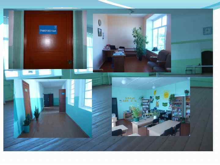  В здании имеется 3 помещения для кружковых занятий, зрительный зал на 170 мест,