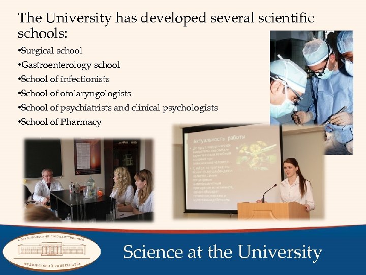 The University has developed several scientific schools: • Surgical school • Gastroenterology school •