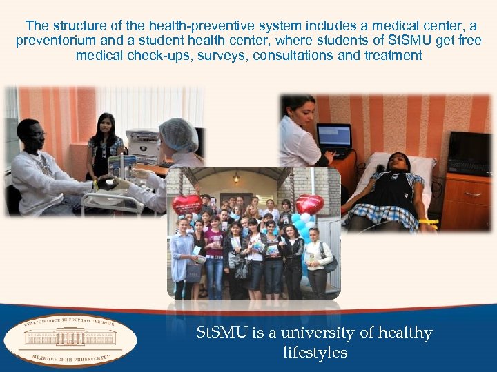  The structure of the health-preventive system includes a medical center, a preventorium and