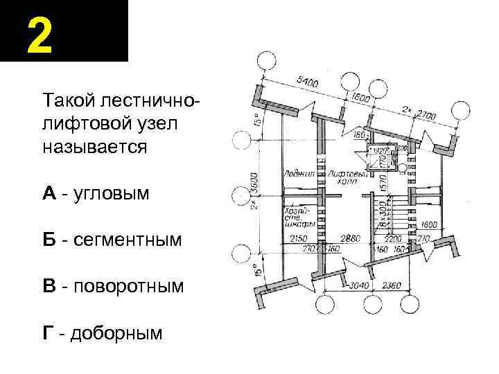 Лестнично лифтовой узел чертеж