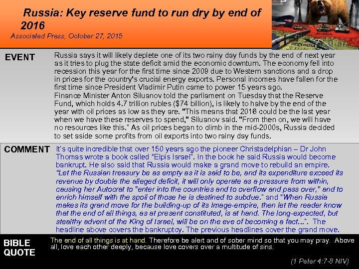 Russia: Key reserve fund to run dry by end of 2016 Associated Press, October