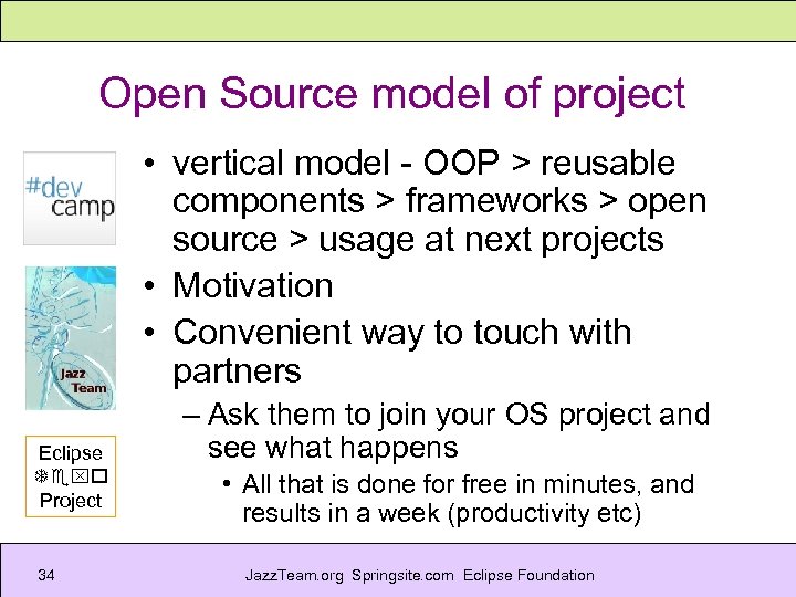 Open Source model of project • vertical model - OOP > reusable components >