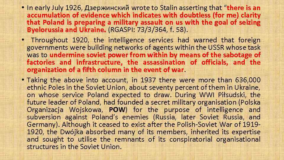  • In early July 1926, Дзержинский wrote to Stalin asserting that “there is