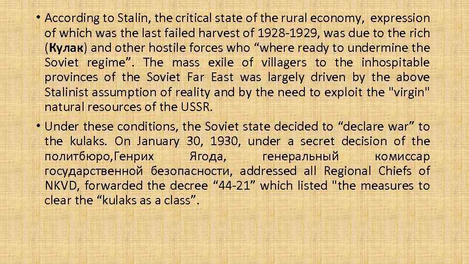  • According to Stalin, the critical state of the rural economy, expression of