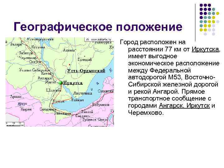 Географическое положение восточно сибирского экономического района