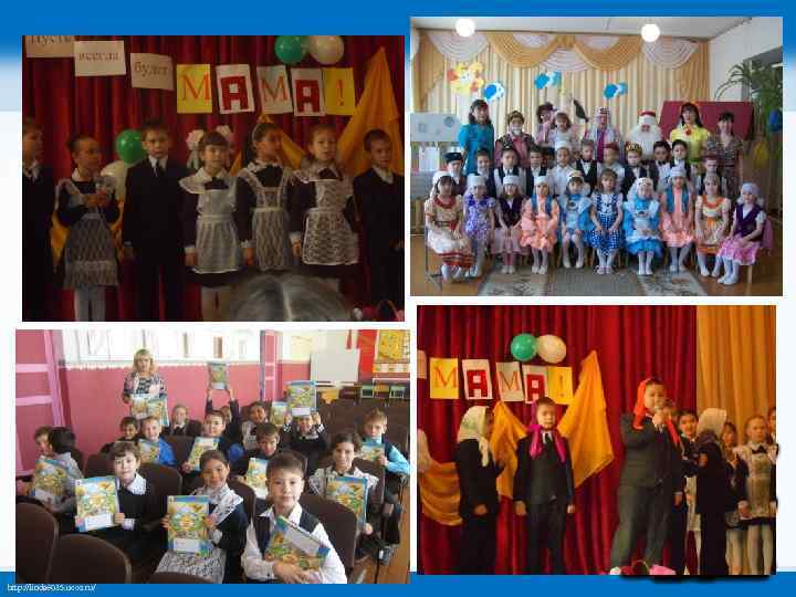 http: //linda 6035. ucoz. ru/ 