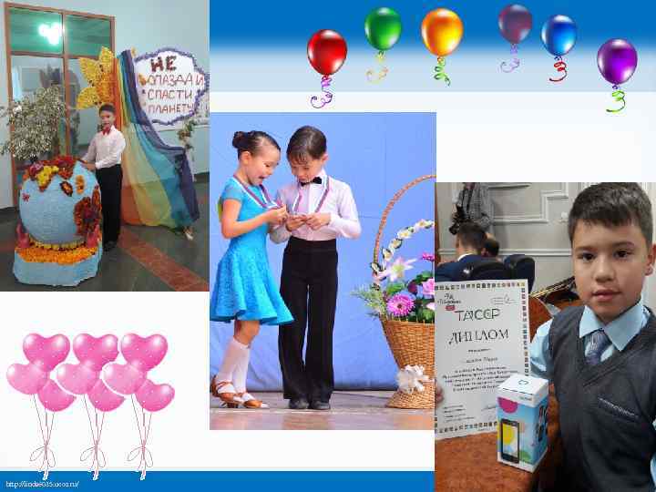 http: //linda 6035. ucoz. ru/ 