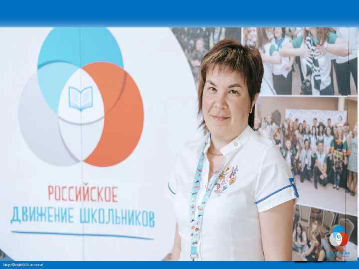 http: //linda 6035. ucoz. ru/ 