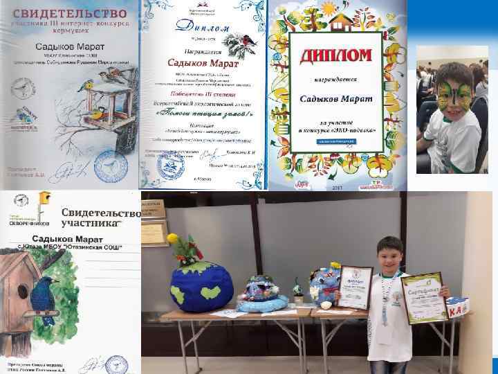 http: //linda 6035. ucoz. ru/ 