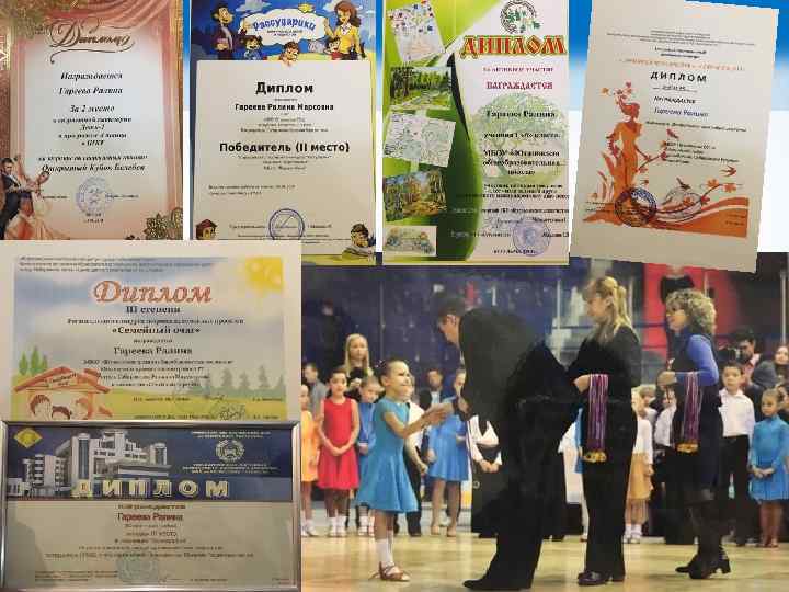 http: //linda 6035. ucoz. ru/ 