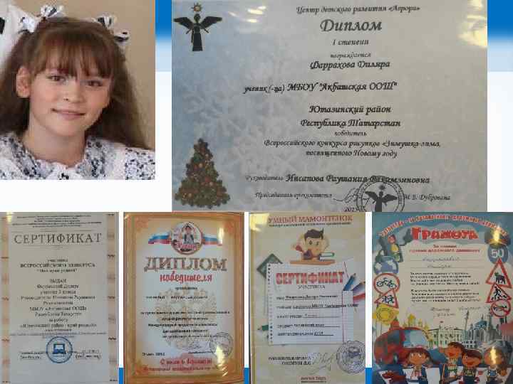 http: //linda 6035. ucoz. ru/ 