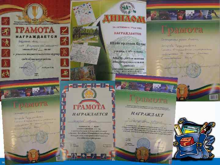 http: //linda 6035. ucoz. ru/ 