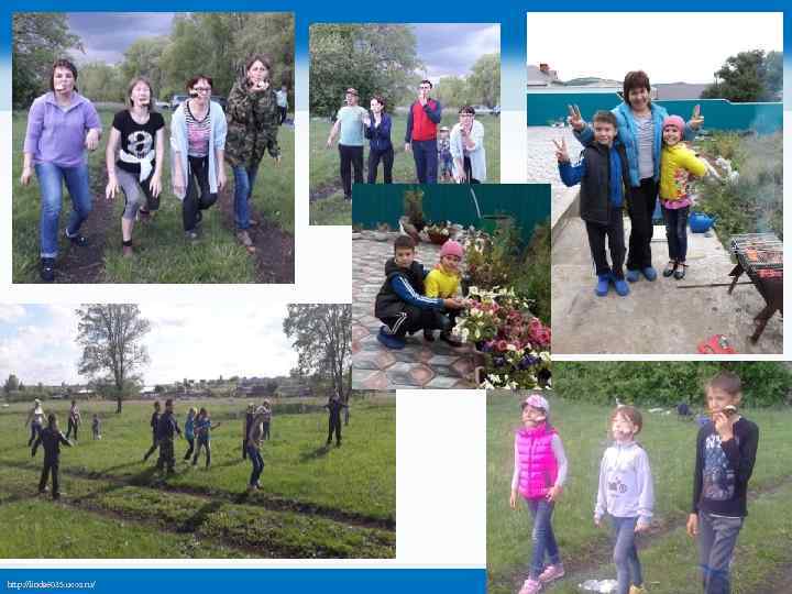 http: //linda 6035. ucoz. ru/ 